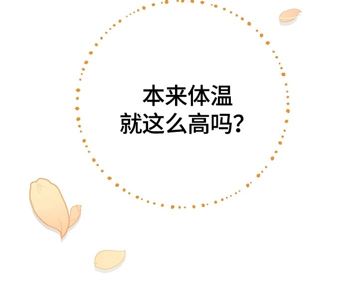 第29章：同乘