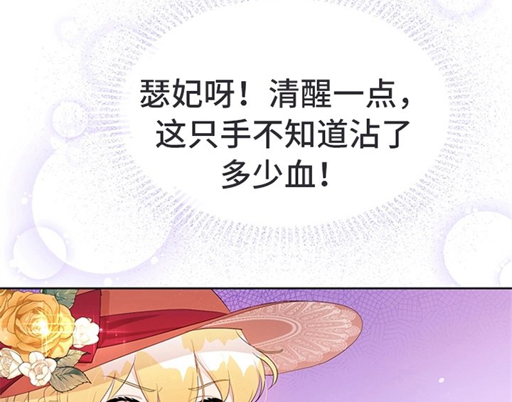 第29章：同乘