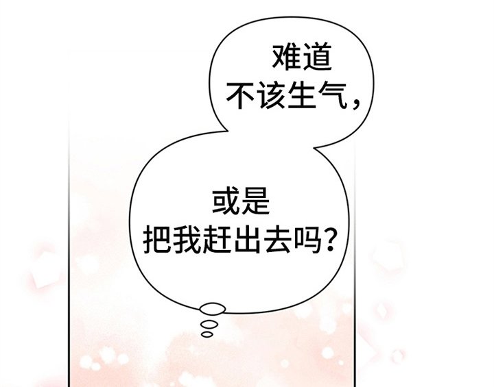 第3章：猜测