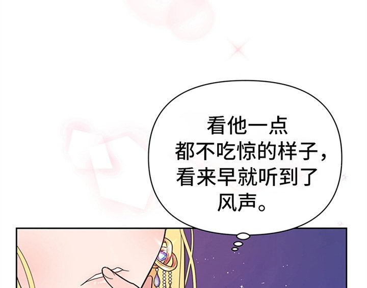 第3章：猜测