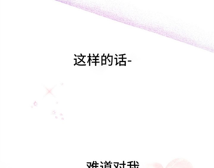 第3章：猜测
