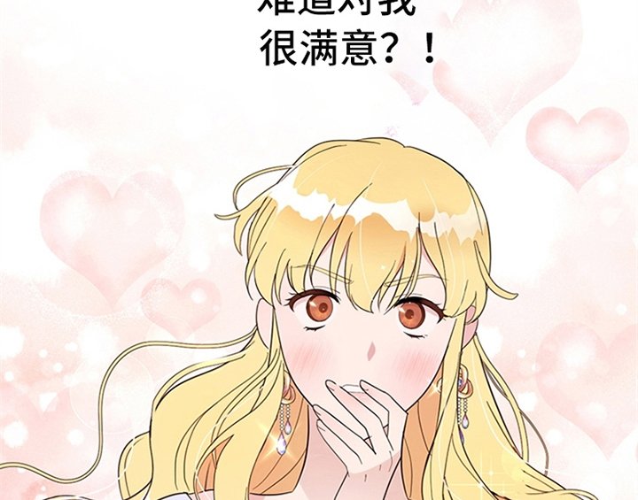 第3章：猜测