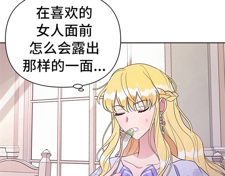 第3章：猜测