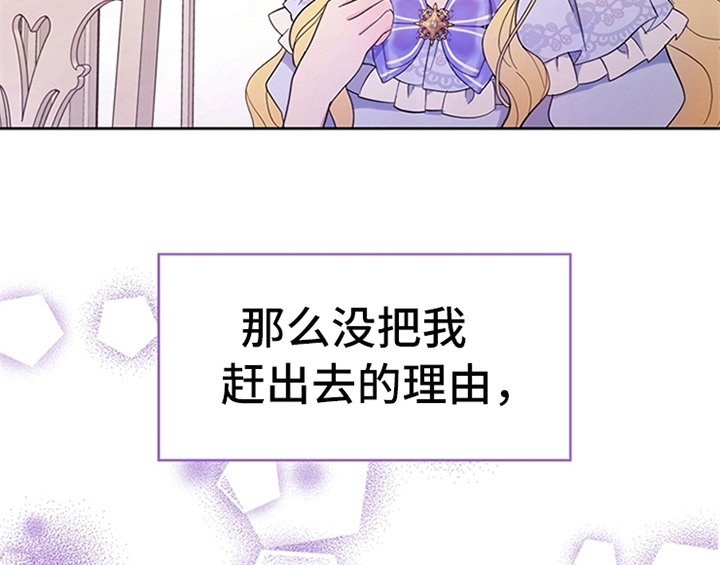 第3章：猜测