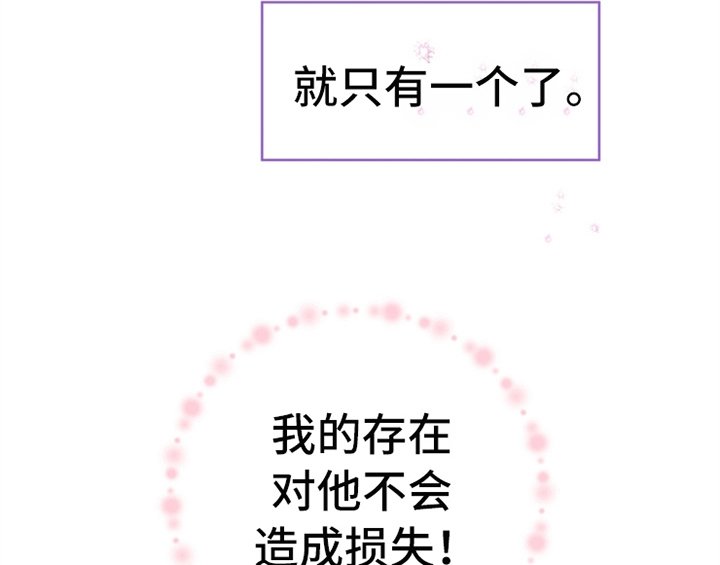 第3章：猜测