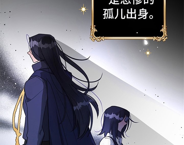 第3章：猜测