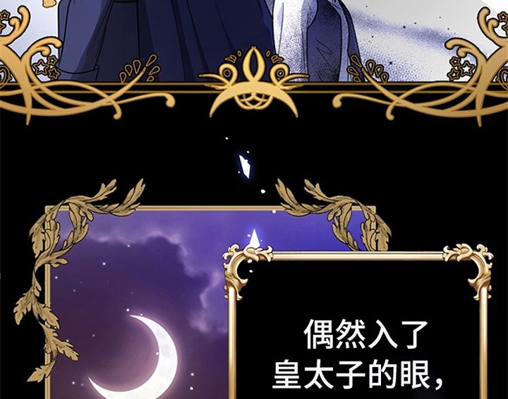 第3章：猜测