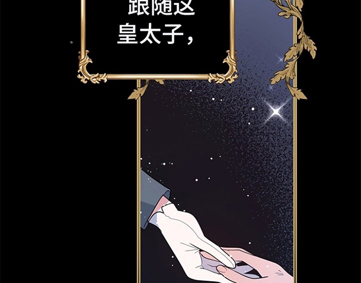 第3章：猜测