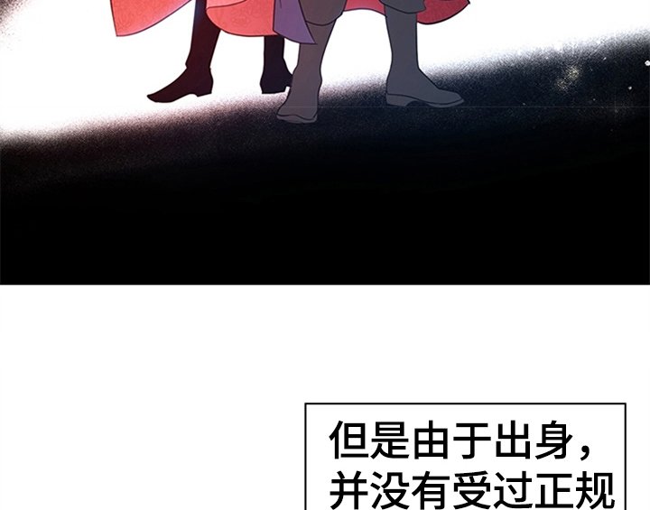 第3章：猜测