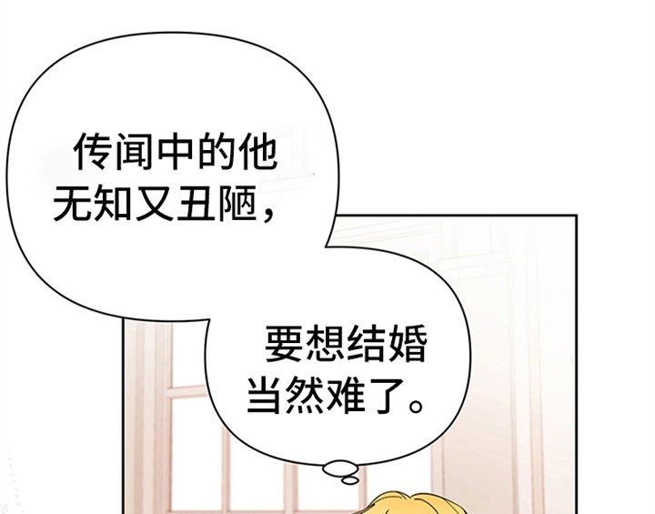 第3章：猜测