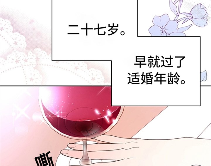 第3章：猜测