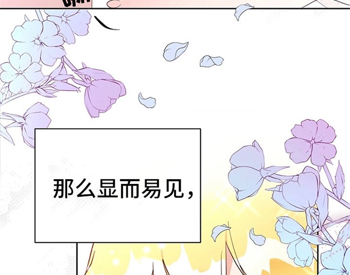 第3章：猜测