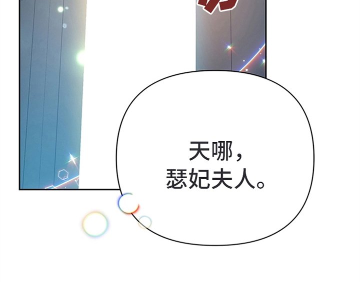 第30章：买衣服
