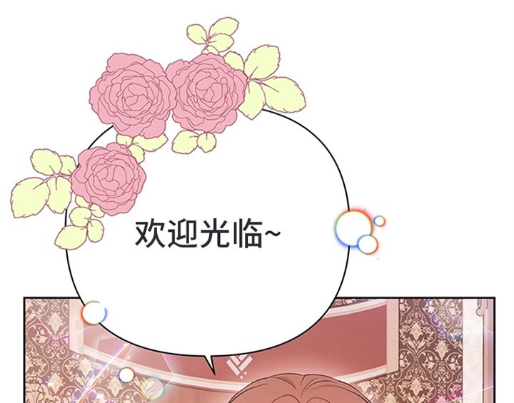 第30章：买衣服
