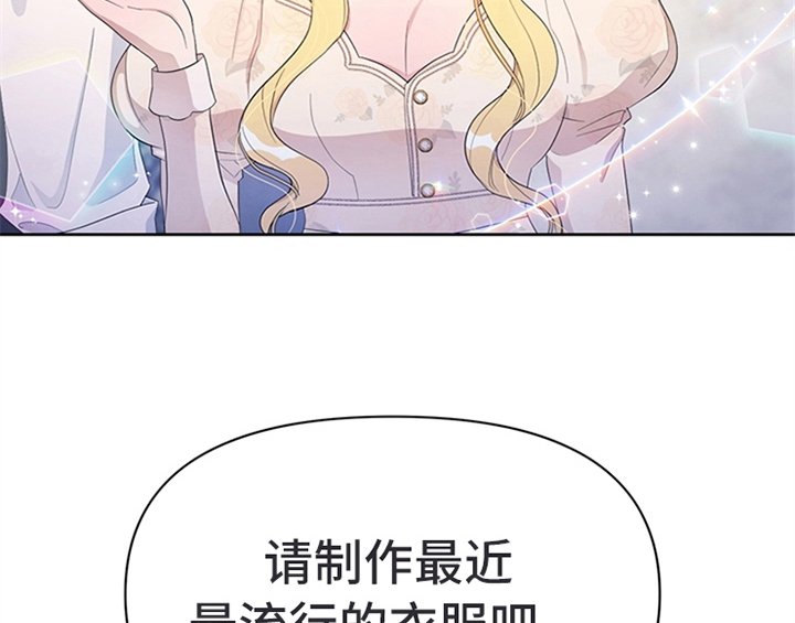 第30章：买衣服