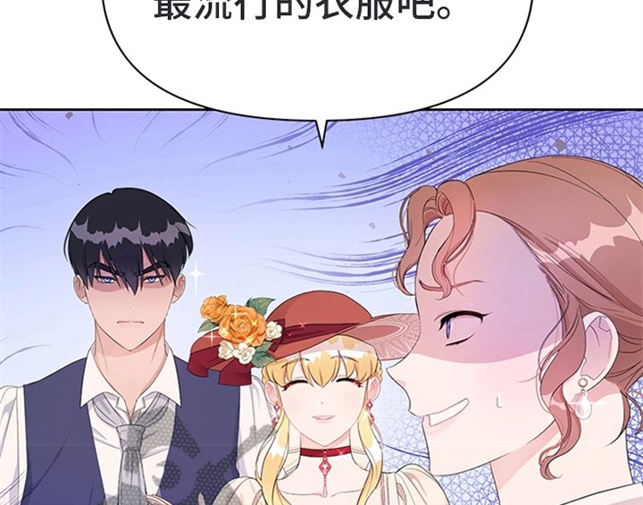 第30章：买衣服