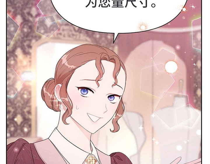 第30章：买衣服