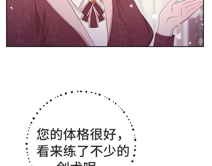 第30章：买衣服
