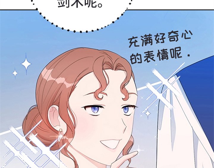 第30章：买衣服