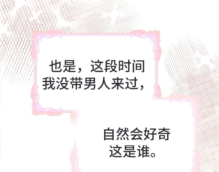 第30章：买衣服
