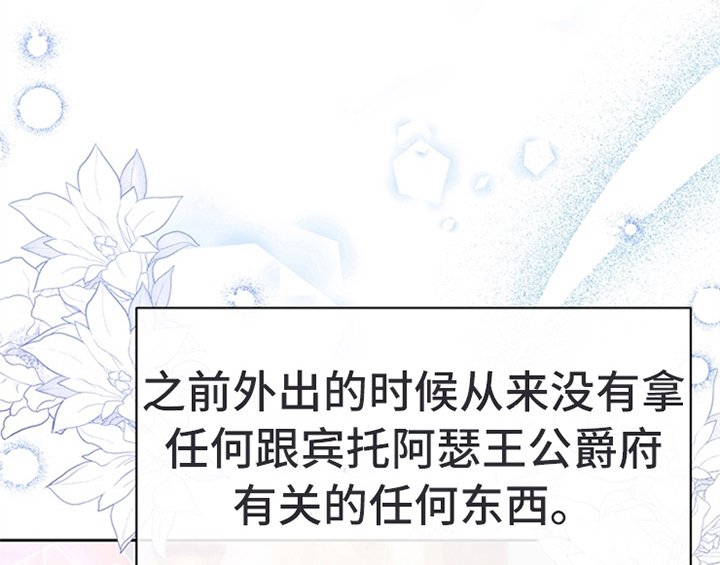 第30章：买衣服
