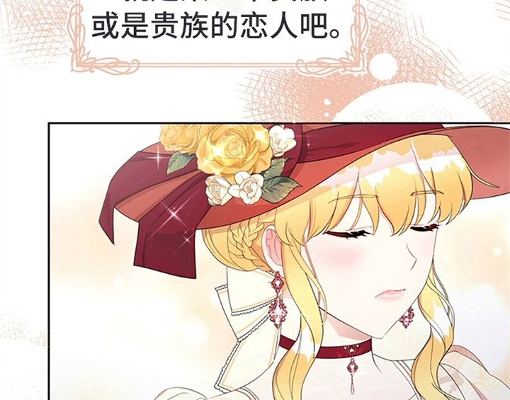 第30章：买衣服