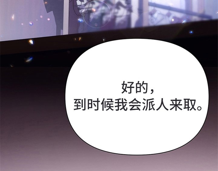 第30章：买衣服