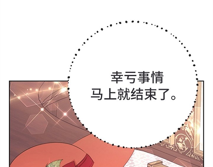第30章：买衣服