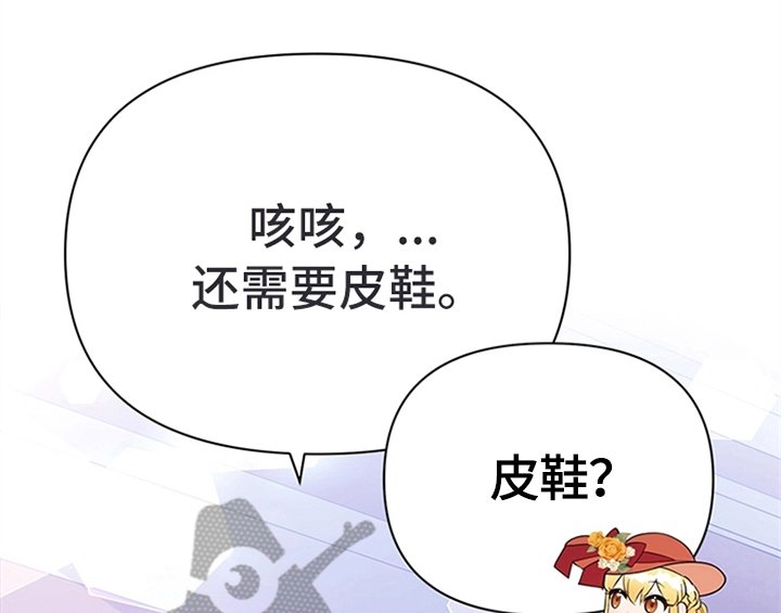 第30章：买衣服