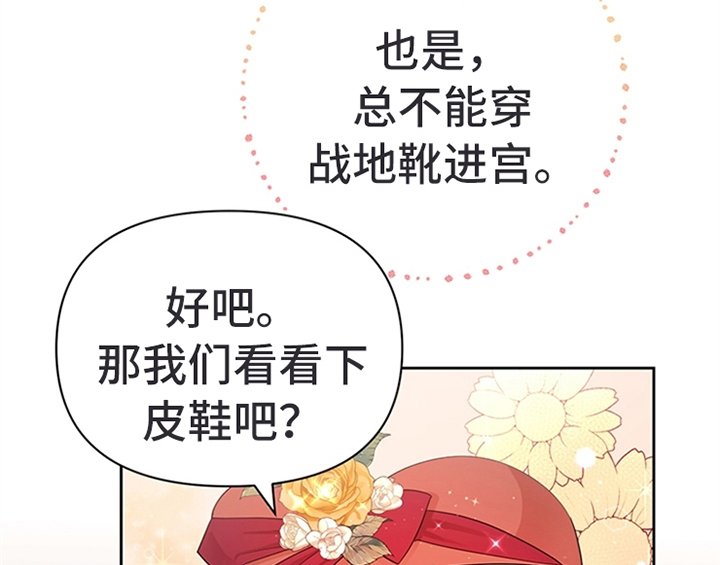 第30章：买衣服
