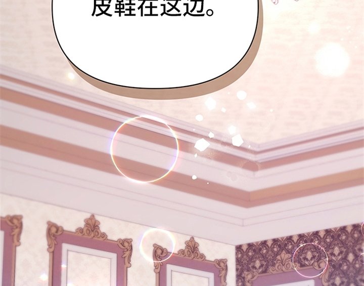第30章：买衣服