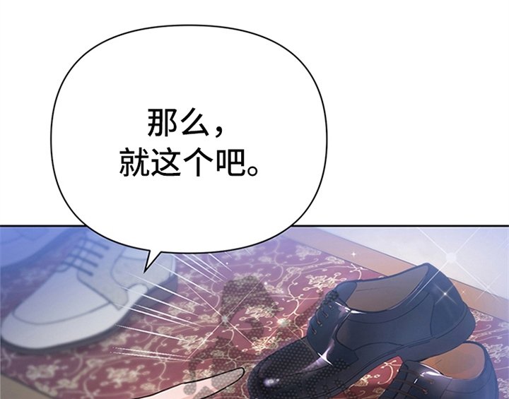 第30章：买衣服