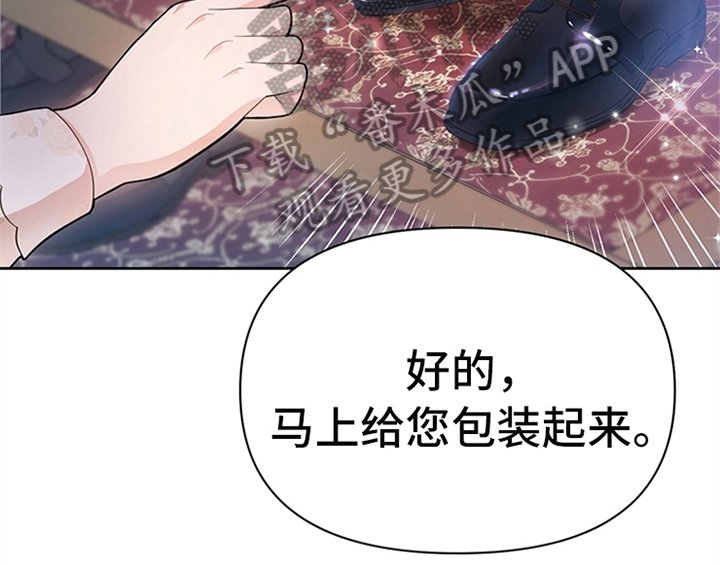 第30章：买衣服