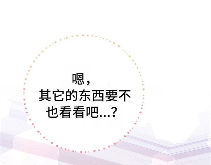 第30章：买衣服
