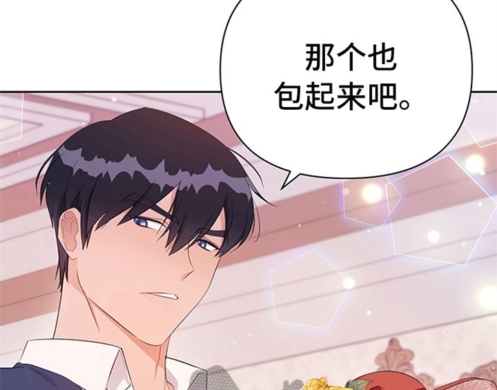 第30章：买衣服