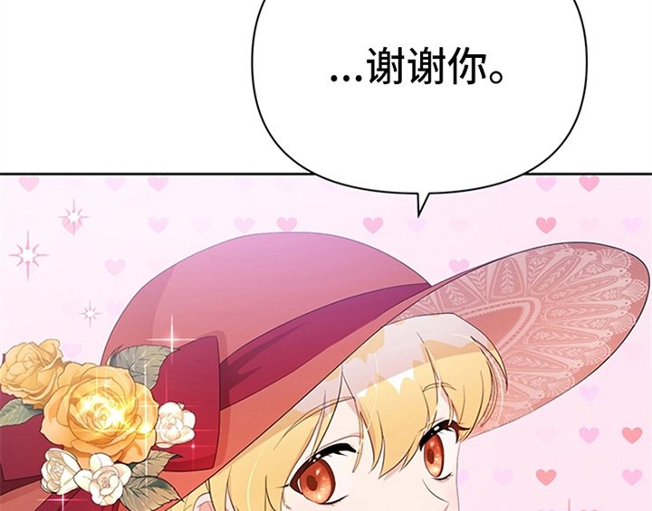 第30章：买衣服