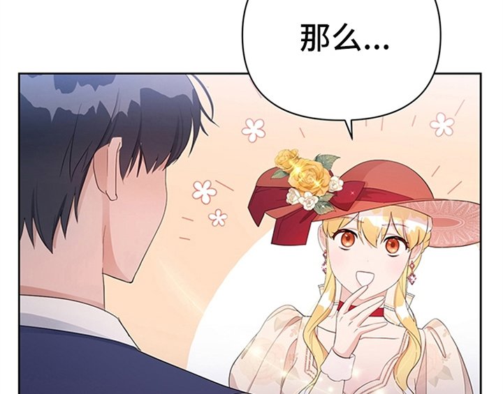 第30章：买衣服
