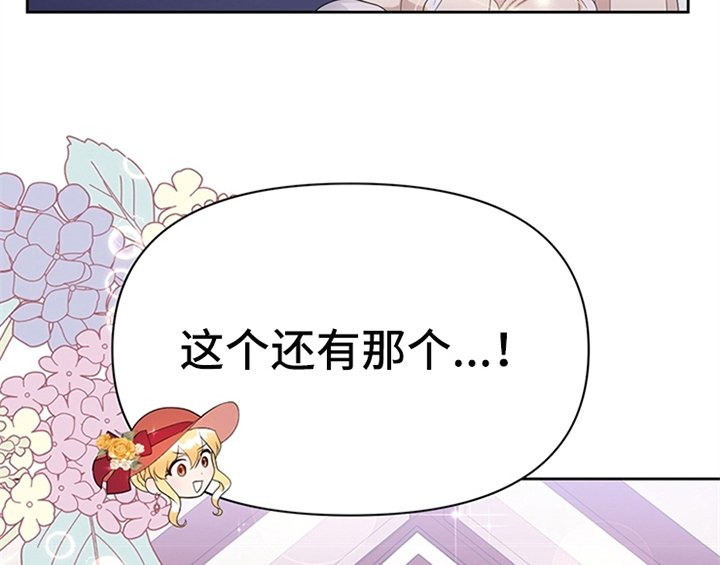 第30章：买衣服