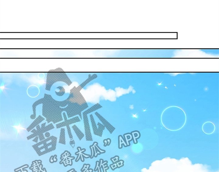 第31章：表明身份