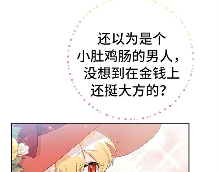 第31章：表明身份