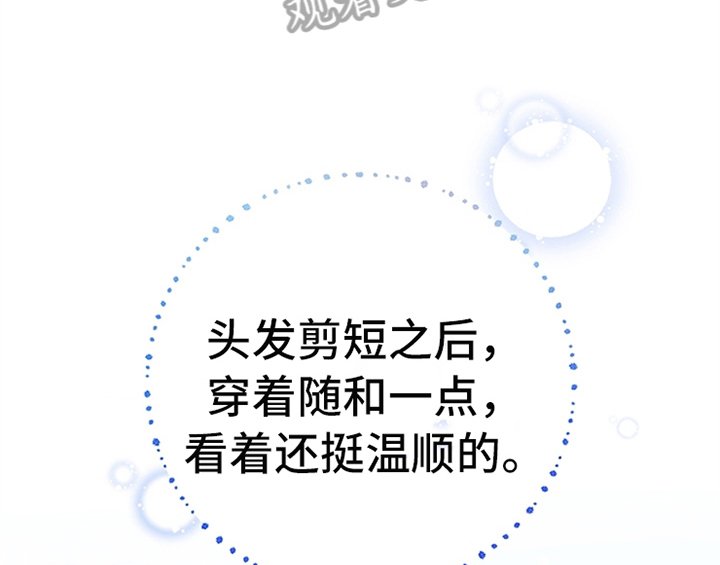 第31章：表明身份