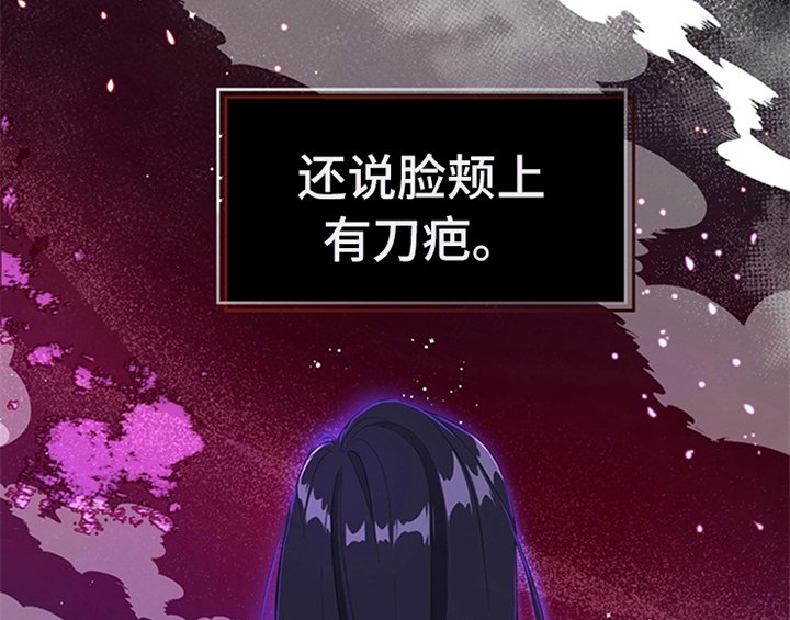 第31章：表明身份
