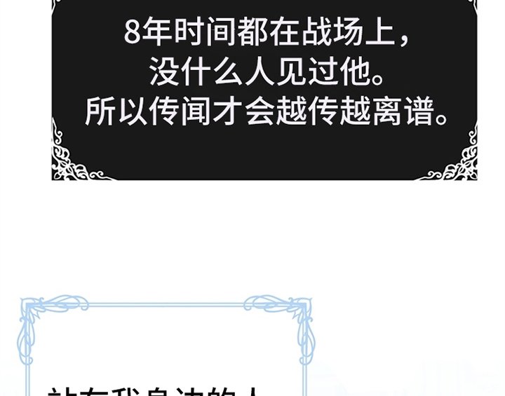 第31章：表明身份