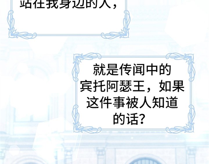 第31章：表明身份