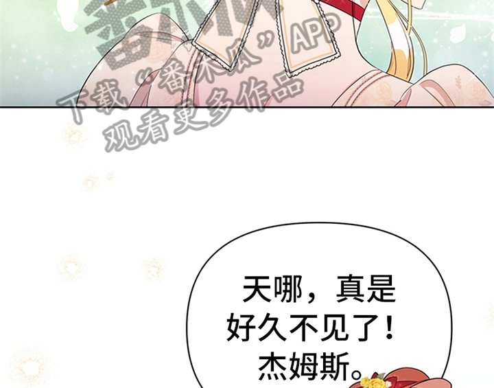第31章：表明身份