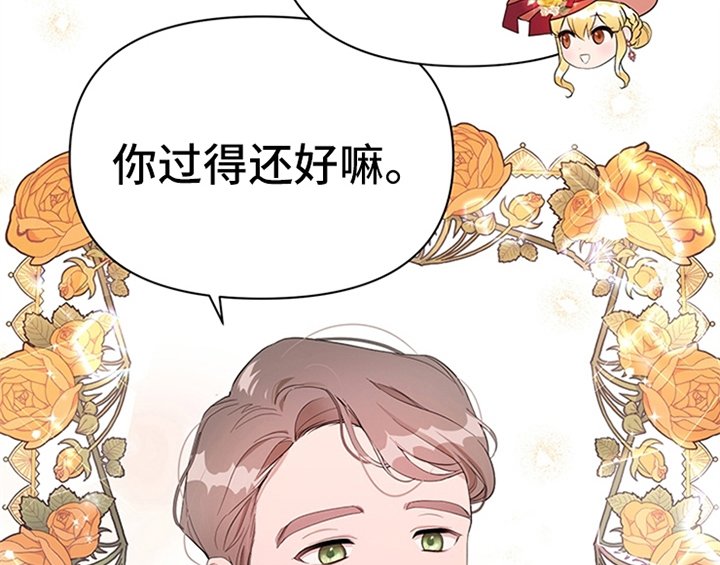 第31章：表明身份