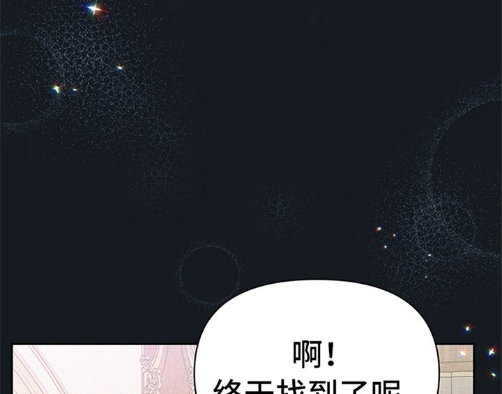 第31章：表明身份