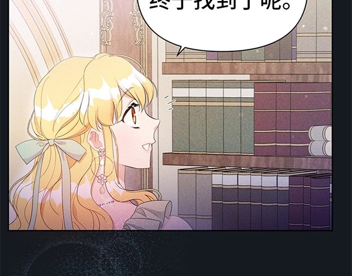 第31章：表明身份