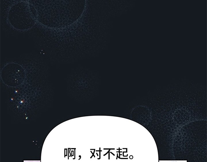 第31章：表明身份