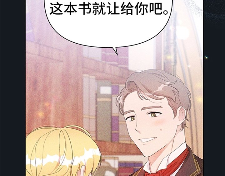 第31章：表明身份
